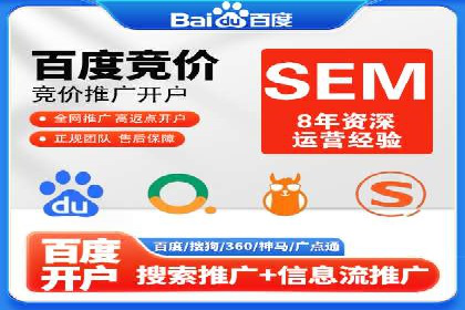百度竞价广告的收费透明度与效果评估案例