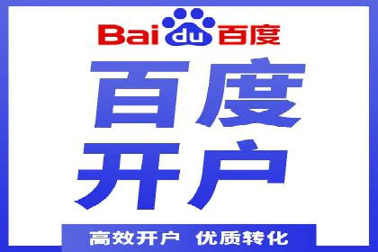 不同行业的SEM专员成功案例分析